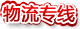 ����ר��